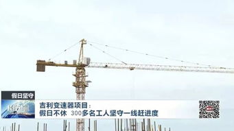 品牌優(yōu)勢(shì)與轉(zhuǎn)型之路 安裝公司新能源汽車項(xiàng)目初探