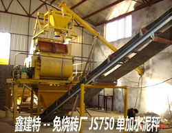 攪拌機(jī)加裝散裝水泥秤 工程機(jī)械專區(qū) 機(jī)械出售,機(jī)械出租,機(jī)械求租,機(jī)械求購(gòu),二手機(jī)械,機(jī)械配件,機(jī)械代理,機(jī)械維修,機(jī)械視頻