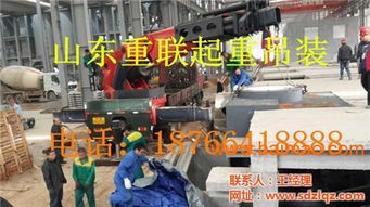 萊蕪起重搬運(yùn) 萊蕪起重設(shè)備 濟(jì)南重聯(lián), 萊蕪起重搬運(yùn) 萊蕪起重設(shè)備 濟(jì)南重聯(lián)生產(chǎn)廠家, 萊蕪起重搬運(yùn) 萊蕪起重設(shè)備 濟(jì)南重聯(lián)價格